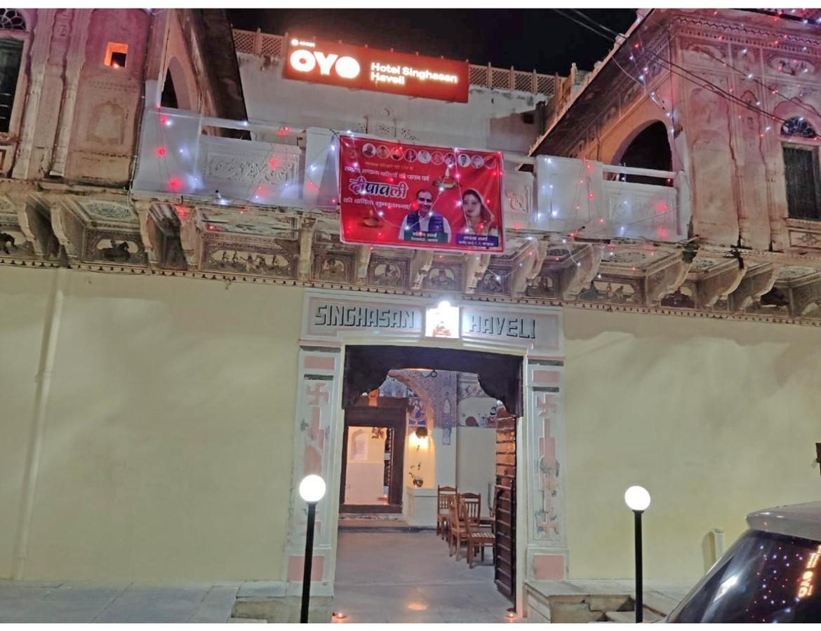 Singhasan Haveli, Mandawa Mandāwa Exterior foto