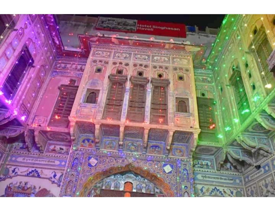 Singhasan Haveli, Mandawa Mandāwa Exterior foto