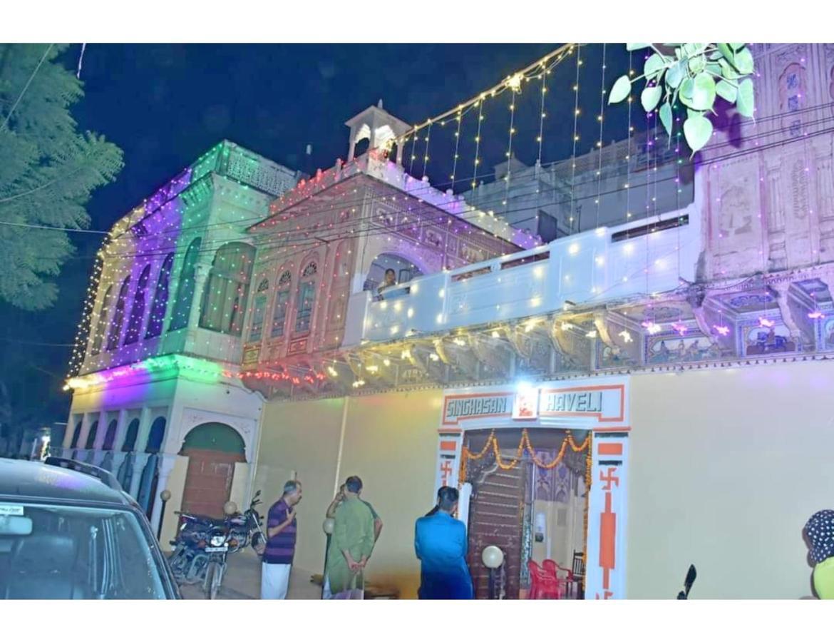 Singhasan Haveli, Mandawa Mandāwa Exterior foto