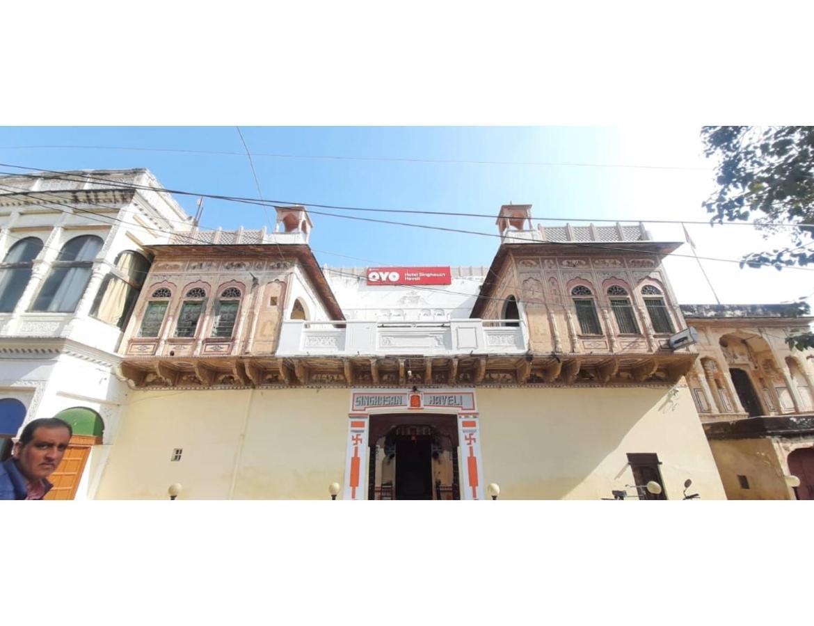 Singhasan Haveli, Mandawa Mandāwa Exterior foto